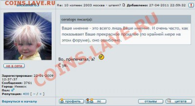 alexandr63 - 400! - alexandr63-400.JPG