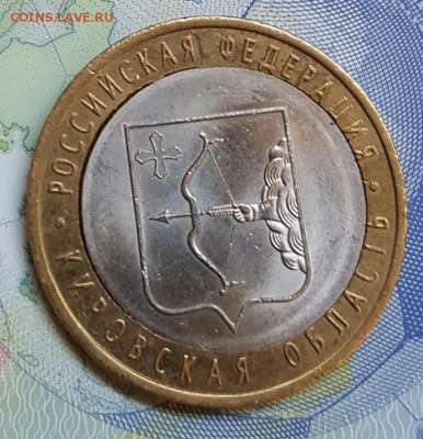 Кировская область 10 р. 2009. Бим. Двойная вырубка. С 200 р - 20180627_150521