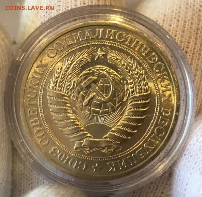 1 рубль 1978 UNC до 11.07.2018 г. в 22.00 по МСК - йцвй