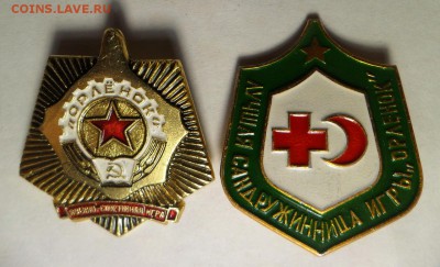 Военно спортивная игра "Орлёнок" (2 шт) до 13.07. в 22-00 - 1.JPG