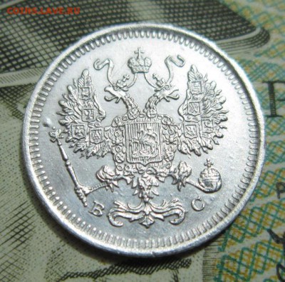 10 копеек 1917  ВС .R1     Окончание 14,07,2018 22,00 по МСК - IMG_6584.JPG