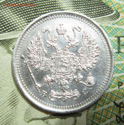 10 копеек 1917  ВС .R1     Окончание 14,07,2018 22,00 по МСК - IMG_6583.JPG