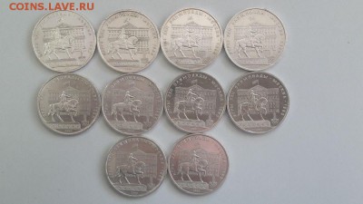 1р.1989г. Мусоргский 10шт, до 15.07 - Моссовет оборот 10шт-1