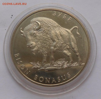 2 гривны 2003 г. "Зубр" - SAM_8750.JPG