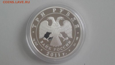 3р 2011г Шелковый путь -пруф серебро Ag925, до 15.07 - Шелковый путь-2