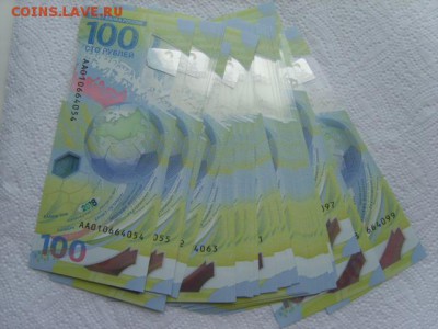 100 Рублей 2018 Футбол Пресс.АА ПО ФИКСУ - 180 РУБ.№№ подря - S8305042.JPG