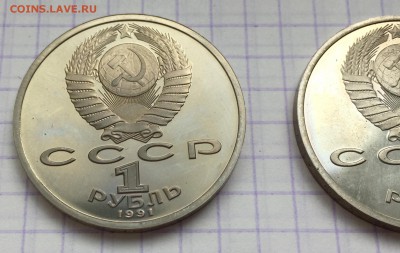 1 рубль, 1991 год. Барселона. 5 штук. - 47DCA71A-8ACA-421D-8659-B0DFF5749785