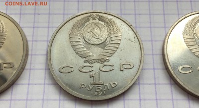 1 рубль, 1991 год. Барселона. 5 штук. - DFC9580F-4915-4FEB-97F2-39C0FCF0097B