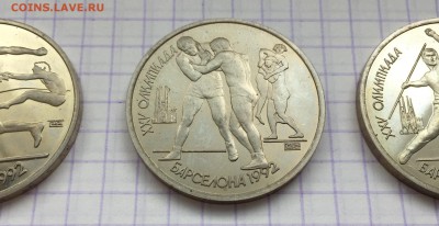 1 рубль, 1991 год. Барселона. 5 штук. - 910128E0-69BC-4C62-9655-ABF03492EA6C