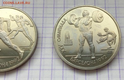 1 рубль, 1991 год. Барселона. 5 штук. - 28076387-0E76-43F5-B18B-20DC2F490034