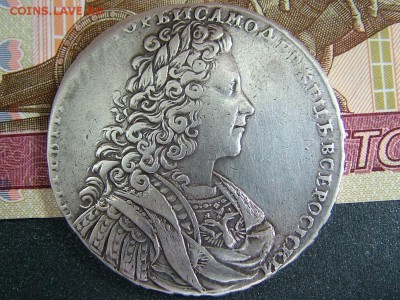 Рубль 1728 с ударом, предпродажная оценка - DSCF9228.JPG
