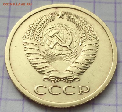 5 копеек, 1972 год. - 281AA7F4-C24D-4BA8-A61D-40140FBF5BFF