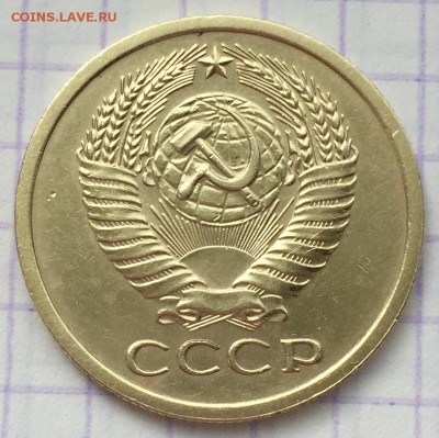 5 копеек, 1972 год. - F64FDBC4-C835-4178-844D-0F8BD621CEB1