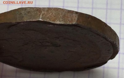 5 копеек, 1774 год - A954BBF6-A2A9-4C3B-A019-840553D12F20