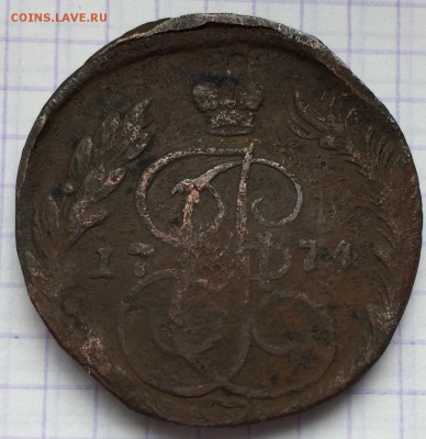 5 копеек, 1774 год - CA3071FA-8254-4CD0-8207-472CEFC0567A
