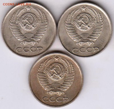 10 копеек 1978 г. 3-и разновидности до 15.07.18 г. в 23.00 - 003