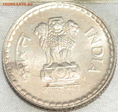 Индия 5 рупий 1992. 11. 07. 2018 . в 22 - 00. - DSC_0533