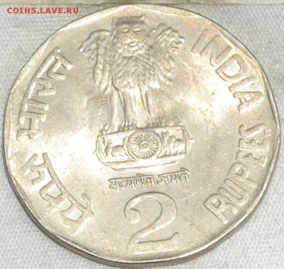Индия 2 рупии 1993. 11.07. 2018. в 22 - 00. - DSC_0535