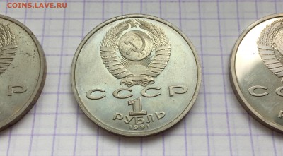 1 рубль, 1991 год. Пруф. Барселона. 5 штук - A70F320C-B65B-44F3-BF82-0D7353663F32