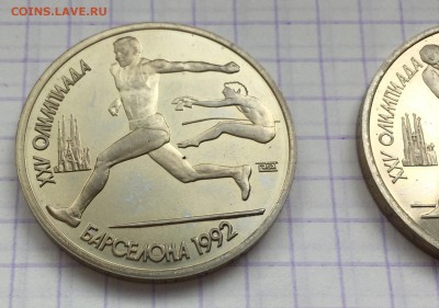 1 рубль, 1991 год. Пруф. Барселона. 5 штук - ABF49949-D336-4252-AE4D-DFCECECF505C