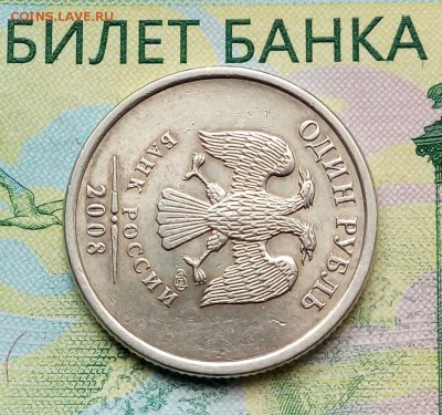..Оценка..1р.2008г. СПМД. - 20180709_163336-1