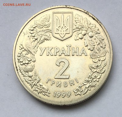 Украина 2 гривны 1999 Любка двулистная до 15.07 в 22.00 МСК - IMG_6086