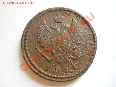 2 Копейки 1811 Года (ЕМ-НМ). Старт с 1 рубля. - 4.JPG