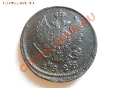 2 Копейки 1828 Года (ЕМ-ИК). Старт с 1 рубля. - 6.JPG