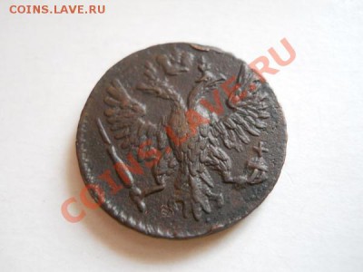 Неплохая Денга 1748 Года. Старт с 1 рубля. - 8.JPG