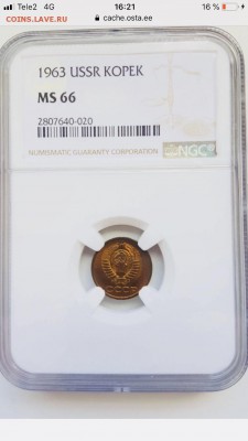 1 копейка 1963 MS66 - 574C7074-24D6-4A3E-989C-31C5009856A8
