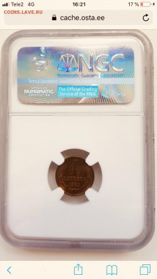1 копейка 1963 MS66 - 6691DB06-7F35-42D6-89B8-21F0D52A9C27