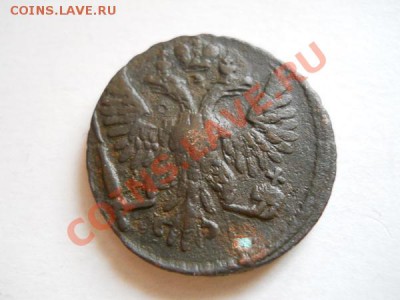 Неплохая Денга 1751 Года. Старт с 1 рубля. - 10.JPG