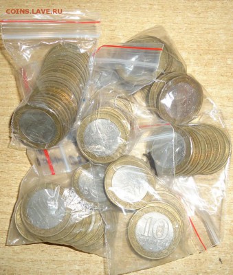 10 рублей БИМ ДГ 2005,2006 гг. 72 шт. до 15.07.2018 - DSC01381.JPG