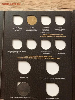 ПУШКИН,Гагарин,СОЧИ в альбоме до 11.07 22:00 мск - 0tuk3HKrWxI