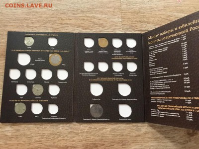 ПУШКИН,Гагарин,СОЧИ в альбоме до 11.07 22:00 мск - uN2SvcYtu6g