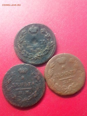 3 деньги 1811,19,28гг до 22.00мск 13.07.2018г. - IMG_20180709_165241[1]