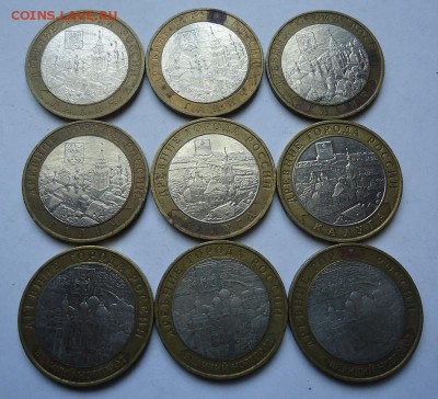 10 рублей БИМ ДГ 2009 г. 9 шт. до 15.07.2018 - 01
