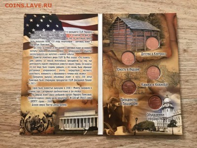 жизнь Линкольна в альбоме, до 11.07 22:00 мск - JCgUjZnxgcU