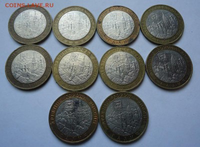 10 рублей БИМ ДГ Галич 10 шт.2 до 15.07.2018 - 01