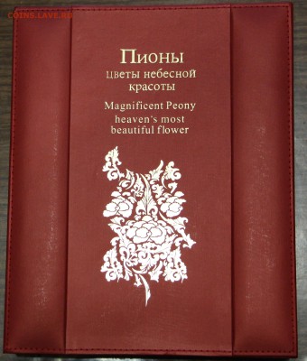 5 долларов 2008 г. пионы 155,5 г сер. до 12.07. в 22.00 мск - IMG_6904.JPG