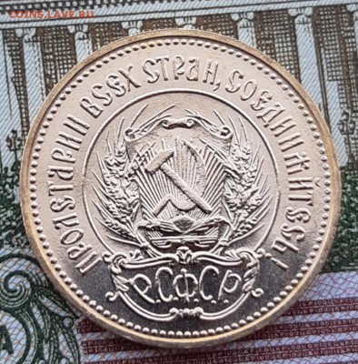Один червонец "Сеятель" 1980 года (ммд) - 20180709_170555
