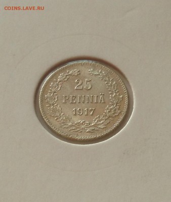 25 пенни 1917г. Русская Финляндия , UNC, до 15.07.18г. - 25p17-2