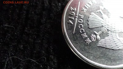 1 рубль 2014 - DSC00419.JPG