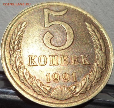 Двойной раскол герба - Решка