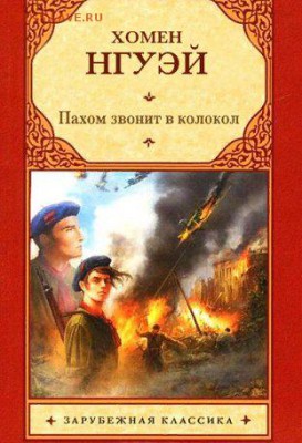У кого какая любимая настольная книга. (знак вопроса) - 0 a q22