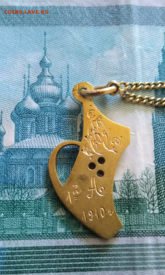 Кулон золото 56 проба - 1530980990325_2
