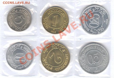 Полные комплекты Шпицберген 1993, 1998 г. - 003