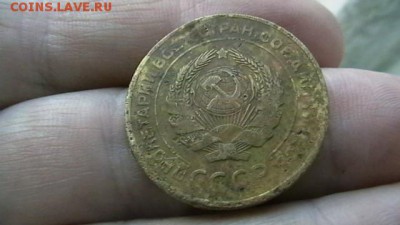 5 коп. 1927 г. до 13,07 по МСК 22-00 - IMGA0766.JPG