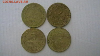 5 коп. 1929, 36, 39, 54 гг. ДО 13,07,18 по МСК 22-00 - IMGA0814.JPG