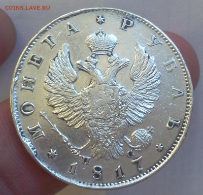 1 Рубль 1817г СПБ ПС (орёл 1818г) R до 09.07.18 с 200р - IMG_20180709_192457.JPG